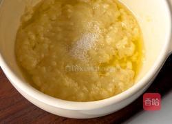 黑松露黄油芝士烤土豆的做法图解4