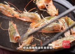 松露奶油虾的做法图解2