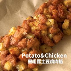 黑松露土豆鸡肉烙的做法[图]