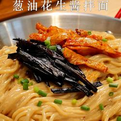 葱油花生酱拌面的做法[图]