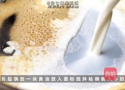 松露鲜虾浓汤的做法图解4