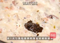 松露鲜虾浓汤的做法图解6