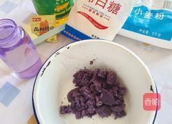 双色花卷的做法图解1