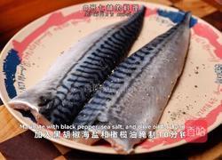 松露香煎青花鱼的做法图解2