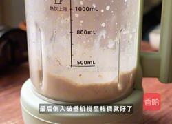 松露蘑菇浓汤的做法图解4