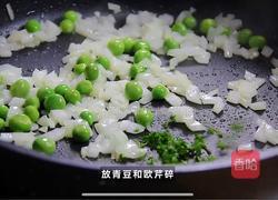 黑松露豌豆佐三文鱼的做法图解3