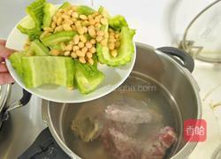 凉瓜黄豆排骨汤的做法图解4