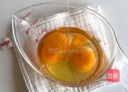 黑松露虾仁蔬菜烘蛋的做法图解2