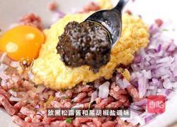 西西里肉丸的做法图解3