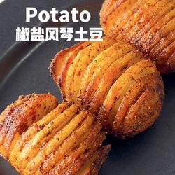 椒盐风琴土豆的做法[图]