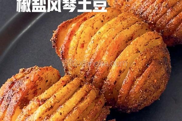 椒盐风琴土豆