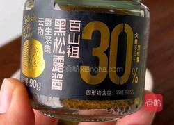 椒盐风琴土豆的做法图解4