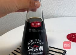 番茄牛肉烩饭的做法图解4