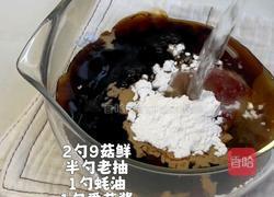 番茄牛肉烩饭的做法图解5