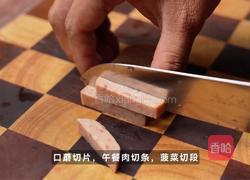 意大利烩饭的做法图解1
