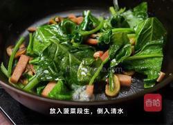 意大利烩饭的做法图解3