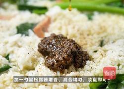 意大利烩饭的做法图解5