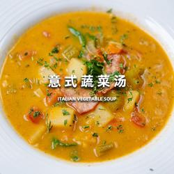 意式蔬菜汤的做法[图]