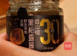 日式牛肉汉堡盖饭的做法图解3