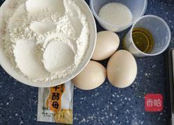 鸡蛋小球包的做法图解1