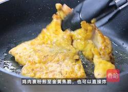 意式意面松露脆皮鸡的做法图解4