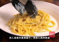 意式意面松露脆皮鸡的做法图解6