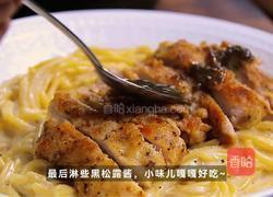 意式意面松露脆皮鸡的做法图解7