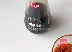 麻酱肥牛面的做法图解2