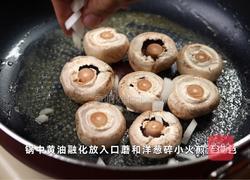 法式黄油煎口蘑的做法图解2