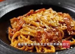 松露蛋黄意面的做法图解6