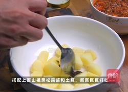 黑松露牛肉土豆的做法图解5