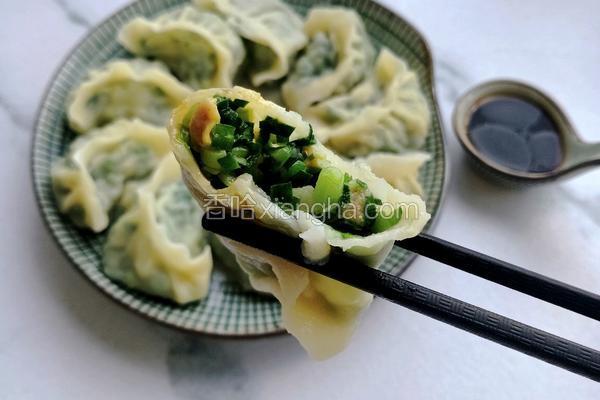 韭菜肉馅水饺