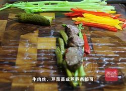 黑松露牛肉春卷的做法图解3
