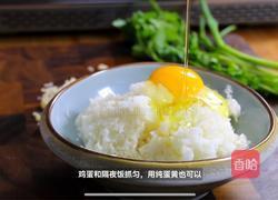 黑松露瑶柱炒饭｜牛马的日常简易晚餐的做法图解2
