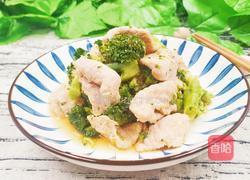 西蓝花炒肉片的做法图解12