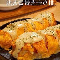 法式蓝带芝士鸡排的做法[图]