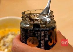 蒜香黄油芝士烤土豆的做法图解4