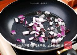黑松露芝士土豆牛肉饼的做法图解4
