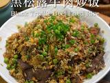 黑松露牛肉炒饭的做法[图]