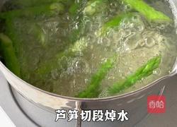 虾仁芦笋沙拉的做法图解3