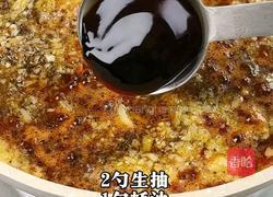 黑松露蜜汁鸡排的做法图解6