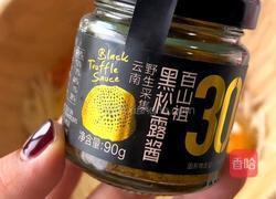 鸡肉芝士土豆饼的做法图解2