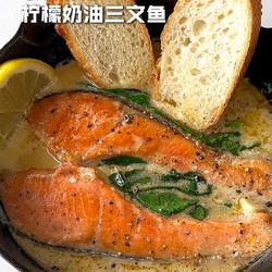 柠檬奶油三文鱼的做法[图]