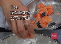 松露芥香三文鱼的做法图解2