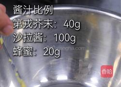 松露芥香三文鱼的做法图解4