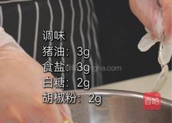 松露鲜虾饼的做法图解3