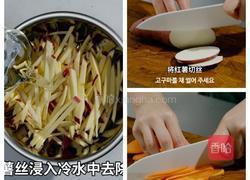 加拿大北极虾蔬菜煎饼独家的做法图解2