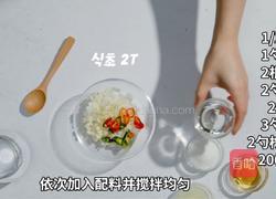 加拿大北极虾蔬菜煎饼独家的做法图解5