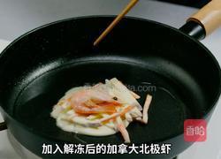 加拿大北极虾蔬菜煎饼独家的做法图解7