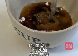 香辣爆炒花甲的做法图解4